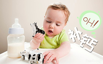 补钙--令蘑菇视频在线播放才思敏捷【蘑菇视频下载入口】