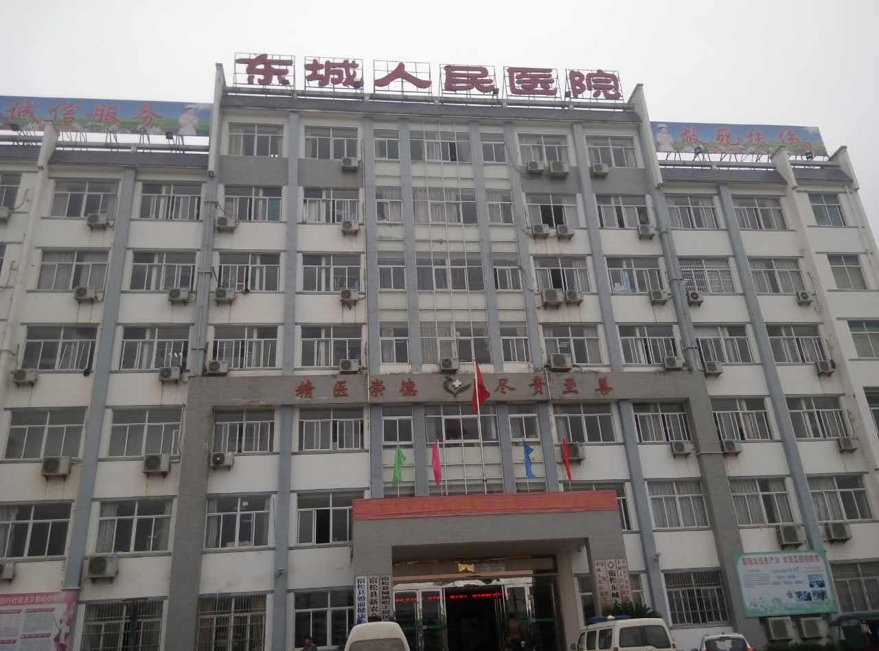 宿松东城人民医院采购蘑菇视频成人网站免费