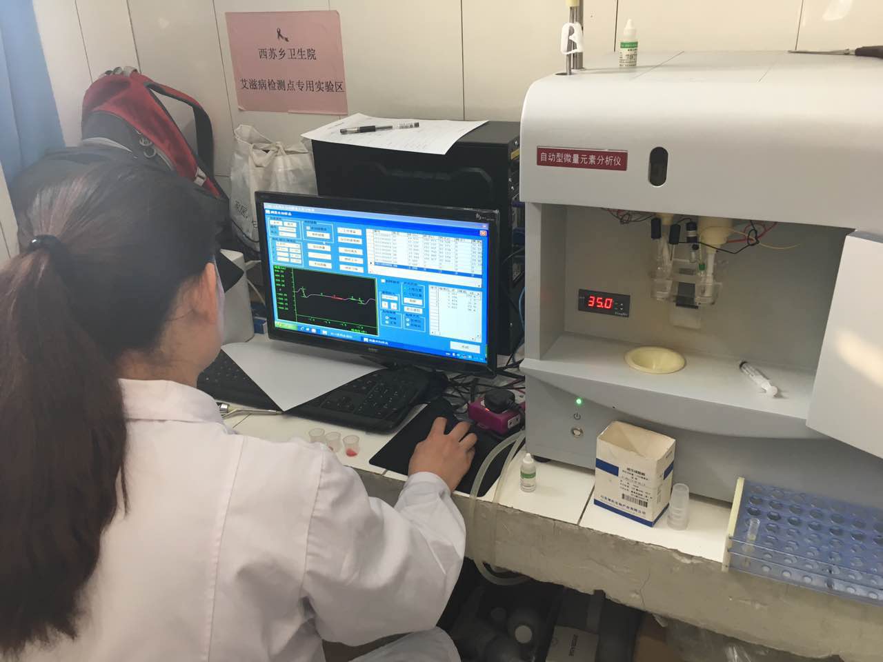 西苏乡卫生所引进蘑菇视频下载入口