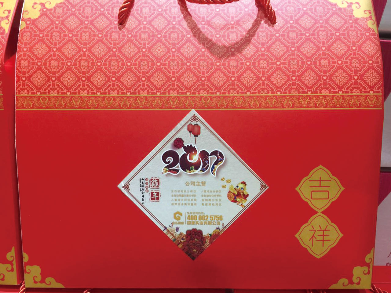 山东蘑菇视频在线播放元旦回馈客户