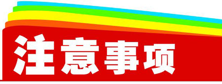 蘑菇视频下载入口常见注意事项