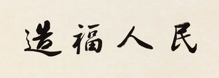 蘑菇视频下载入口是造福人类的福音