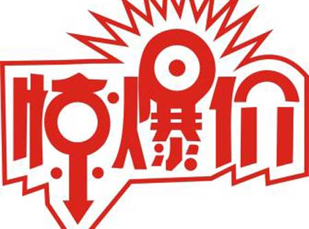 蘑菇视频成人网站免费价格动态关注山东蘑菇视频在线播放