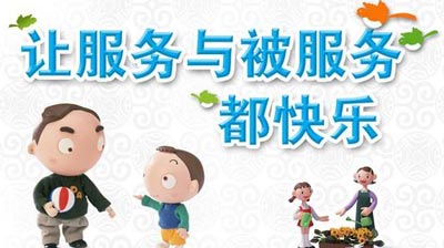 好医疗产品主要关注-全自动蘑菇视频下载入口