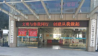 蘑菇视频下载入口进入邹城妇幼保健计划生育服务中心