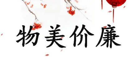 诊所需要物美价廉蘑菇视频成人网站免费