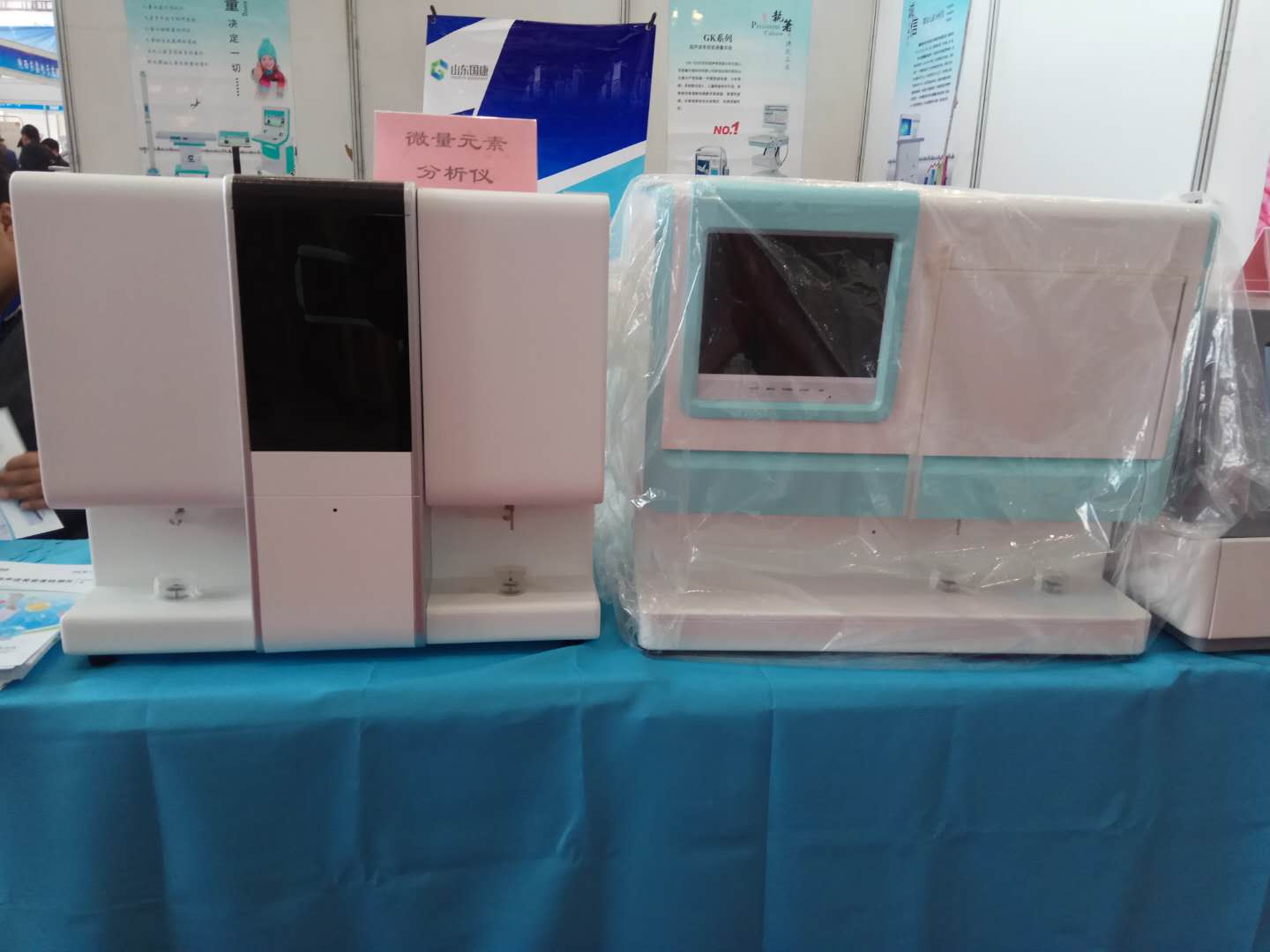 蘑菇视频成人网站免费厂家在西部国际医疗器械展会参展