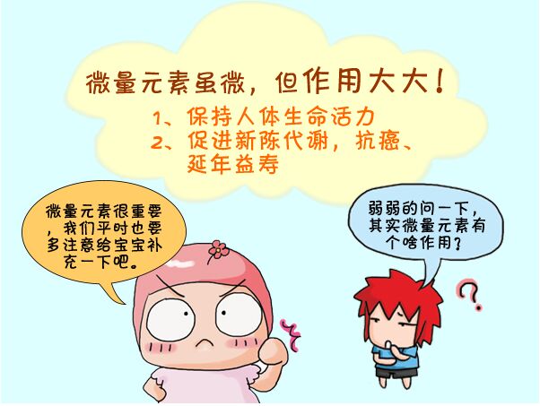 儿童蘑菇视频下载入口厂家谈缺乏会引起哪些病症 儿童蘑菇视频下载入口厂家谈缺乏会引起哪些病症