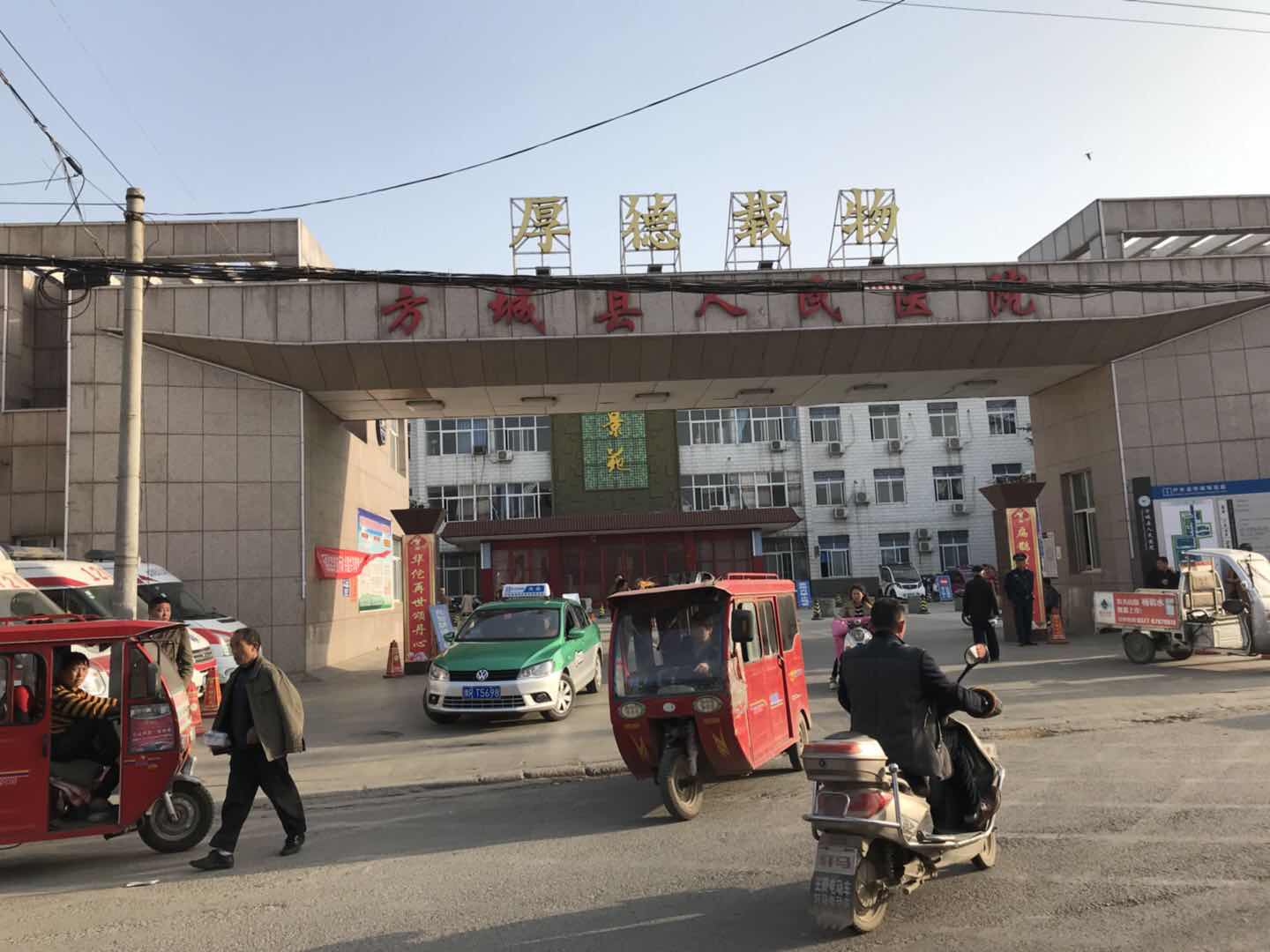 方城县人民医院采购蘑菇视频下载入口