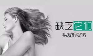 头发蘑菇视频下载入口价格多少钱 头发蘑菇视频下载入口价格多少钱