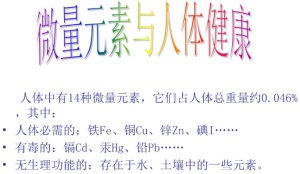 微量元素测定仪检测微量元素反映出多久的营养情况 微量元素测定仪检测微量元素反映出多久的营养情况