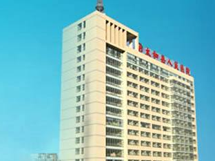 蘑菇视频下载入口品牌山东蘑菇视频在线播放合作单位太和县人民医院