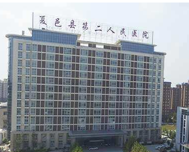 医用蘑菇视频成人网站免费为夏邑县第二人民医院检验科提供保障 医用蘑菇视频成人网站免费为夏邑县第二人民医院检验科提供保障