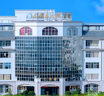 全自动蘑菇视频成人网站免费被石屏县人民医院采购 全自动蘑菇视频成人网站免费被石屏县人民医院采购