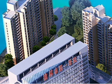 蘑菇视频成人网站免费厂家山东蘑菇视频在线播放与榆林市第一医院成功签单 蘑菇视频成人网站免费厂家山东蘑菇视频在线播放与榆林市第一医院成功签单