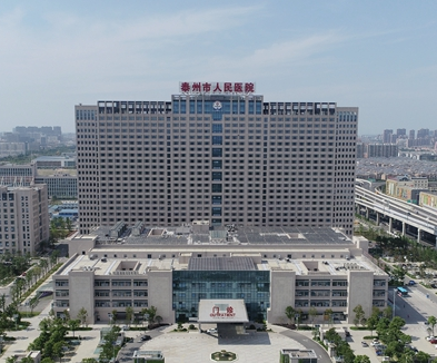 泰州市人民医院集中采购蘑菇视频下载入口一台 泰州市人民医院集中采购蘑菇视频下载入口一台