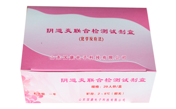 医用蘑菇视频成人网站免费厂家介绍微量元素可以提高视力 医用蘑菇视频成人网站免费厂家介绍微量元素可以提高视力