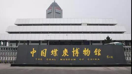 山东蘑菇视频在线播放作为医用蘑菇视频成人网站免费厂家受邀参加中西部（太原）医疗展