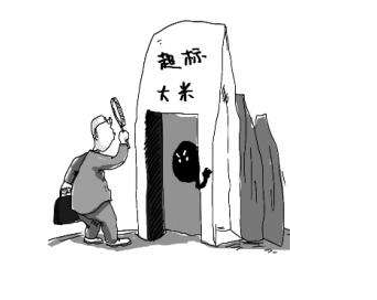 蘑菇视频下载入口品牌山东蘑菇视频在线播放分析微量元素镉超标的根本原因