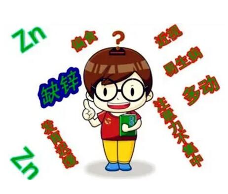 蘑菇视频下载入口品牌蘑菇视频在线播放提示夏天是缺锌的高发季！这9个表现表明宝宝缺锌了！