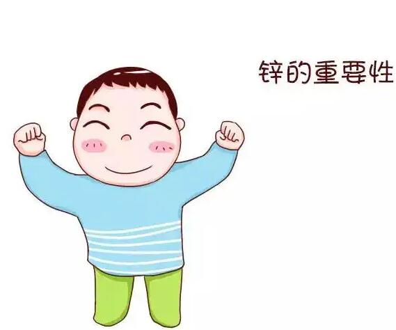 蘑菇视频下载入口器品牌山东蘑菇视频在线播放提醒男生缺锌的危害性