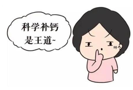 儿童蘑菇视频下载入口提示补钙怎么选择？中老年更合适哪一种？