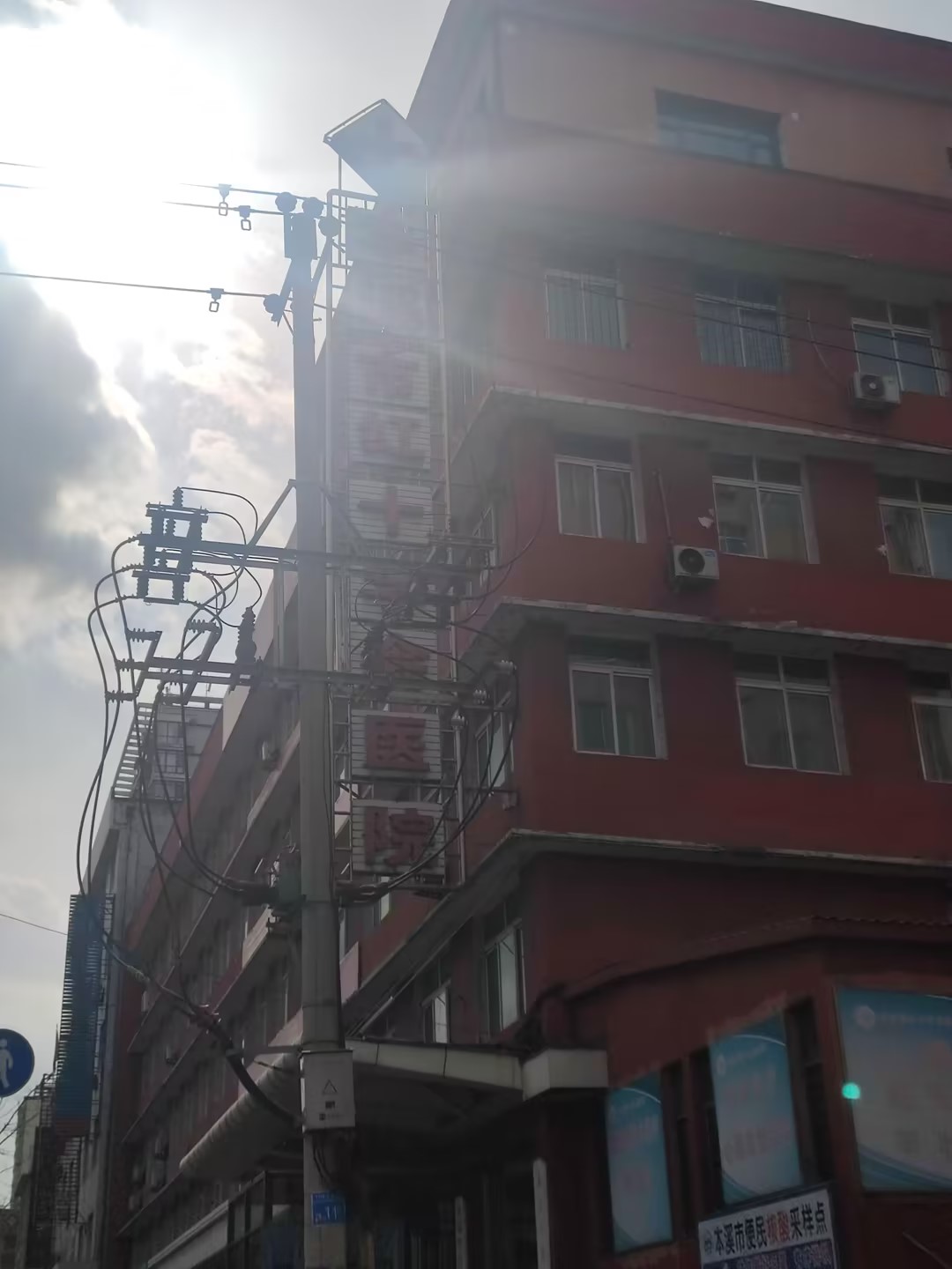 蘑菇视频成人网站免费厂家山东蘑菇视频在线播放为本溪市红十字会医院设备装机