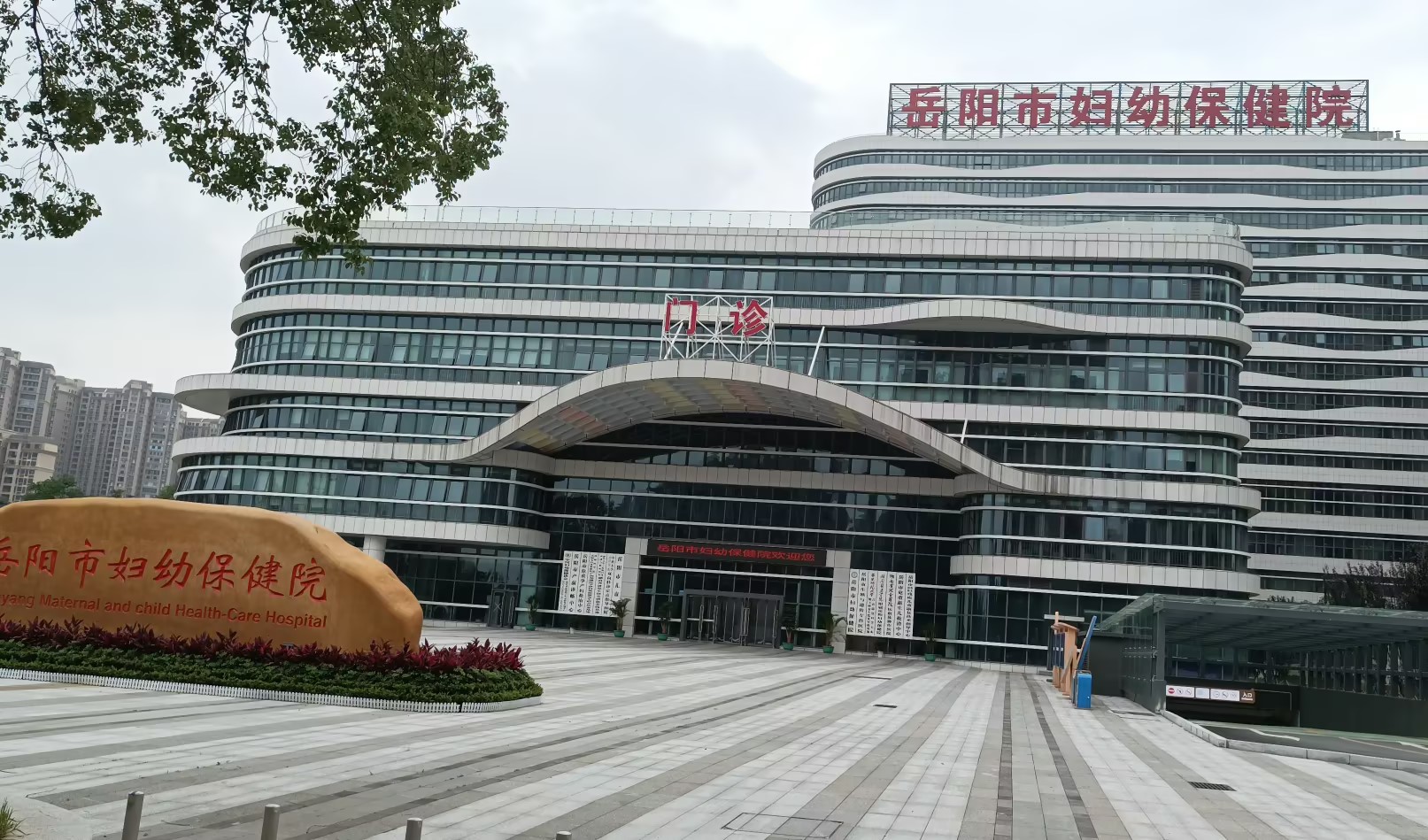 超前布局！湖南省岳阳市妇幼保健院安装山东蘑菇视频在线播放GK-2医用蘑菇视频成人网站免费器！