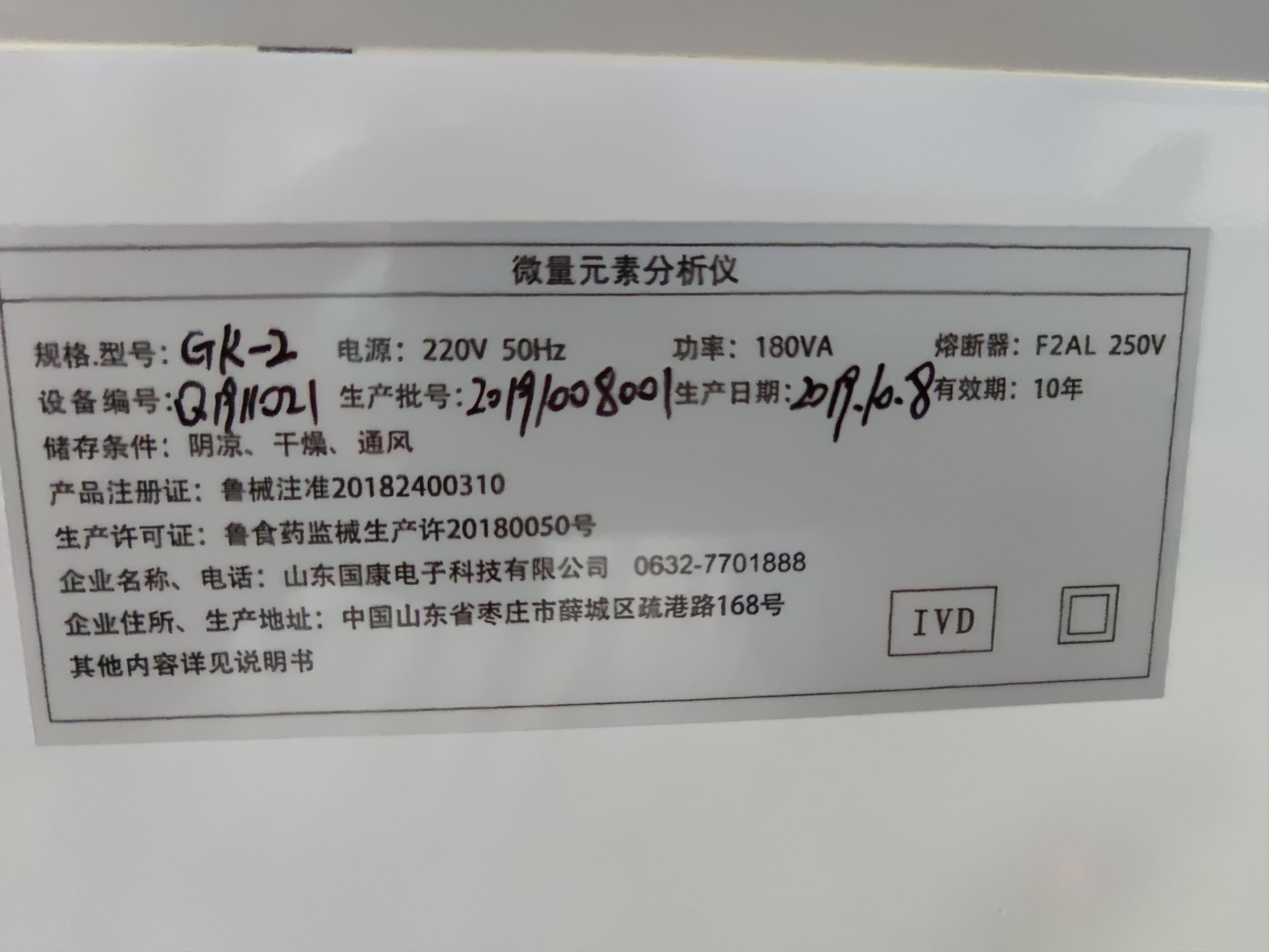 人体蘑菇视频成人网站免费在河北唐山联勤保障第九二八医院装机