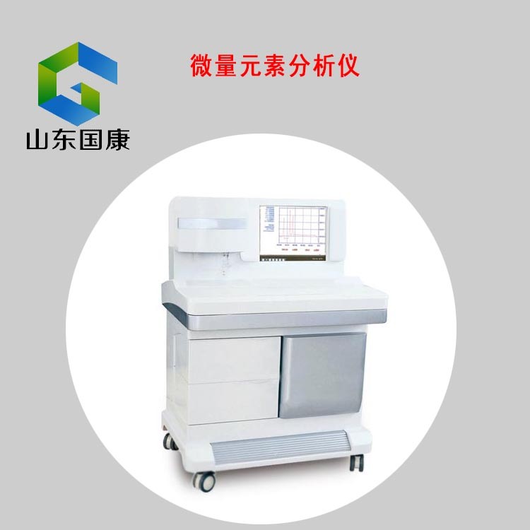 【蘑菇视频成人网站免费全新升级】准确测试微量元素仪器，帮你科学补充身体所需