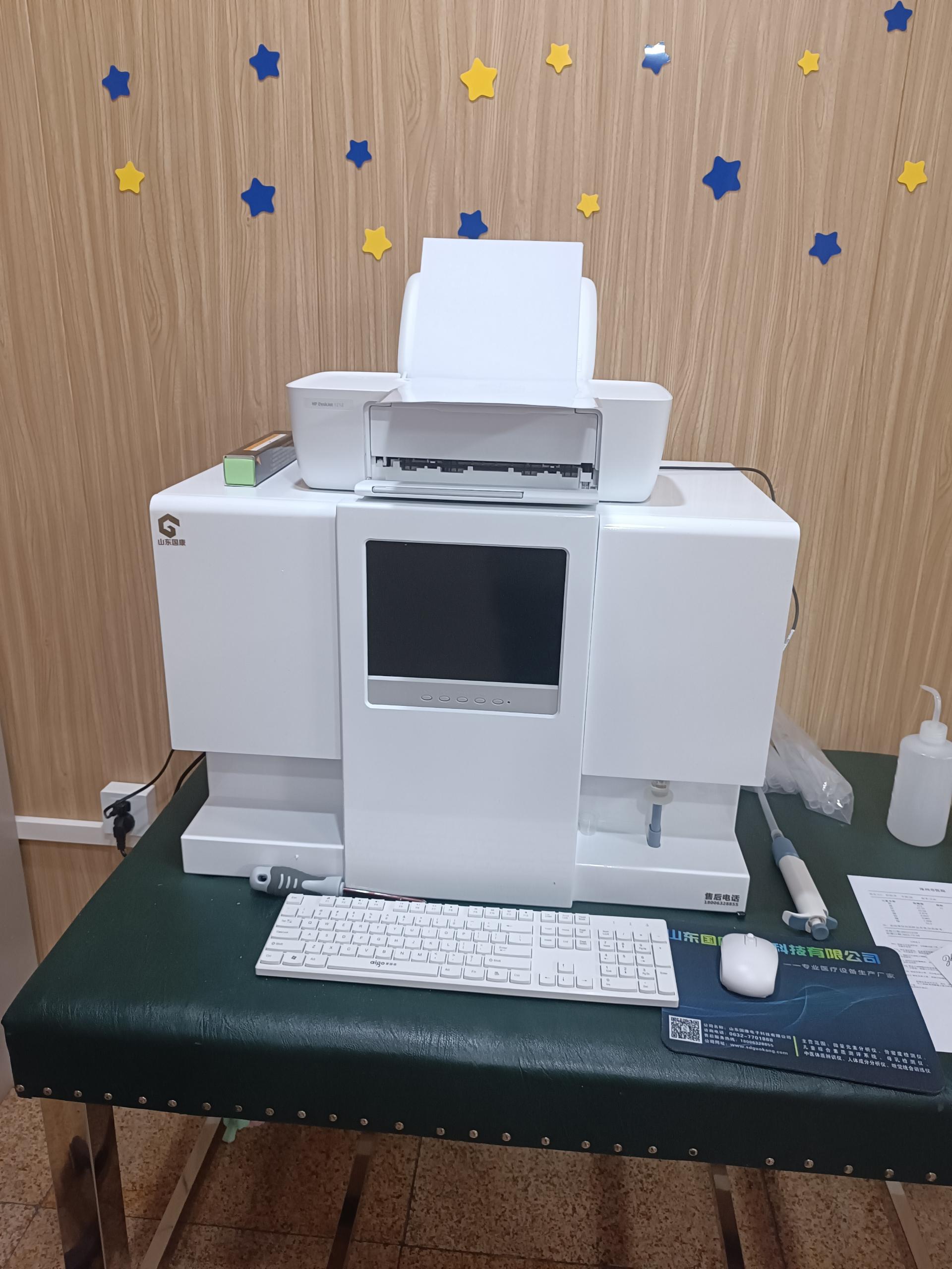 【全自动蘑菇视频成人网站免费】快速显示微量元素状态的仪器，助你精准补充营养