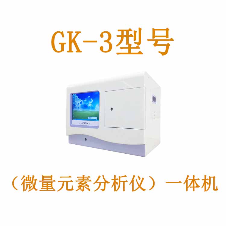 【热销爆款CK-3型蘑菇视频成人网站免费】便捷检查微量元素，掌握身体健康动向