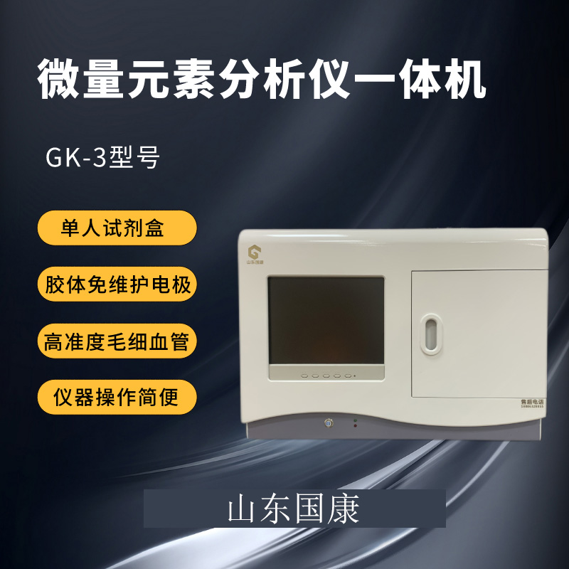 儿童蘑菇视频成人网站免费厂家蘑菇视频在线播放提醒补充铁元素能补血？