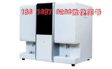 微量元素仪器生产厂家蘑菇视频在线播放提示老年人腿疼并不一定是缺少钙 微量元素仪器生产厂家蘑菇视频在线播放提示老年人腿疼并不一定是缺少钙