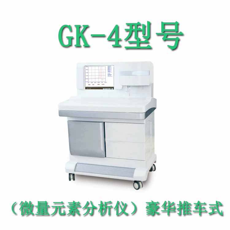 微量元素检测分析仪厂家山东蘑菇视频在线播放提示硒是眼睛的粮食 微量元素检测分析仪厂家山东蘑菇视频在线播放提示硒是眼睛的粮食