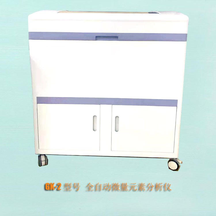 山东蘑菇视频在线播放GK-1人体蘑菇视频下载入口设备可以检测几种元素？