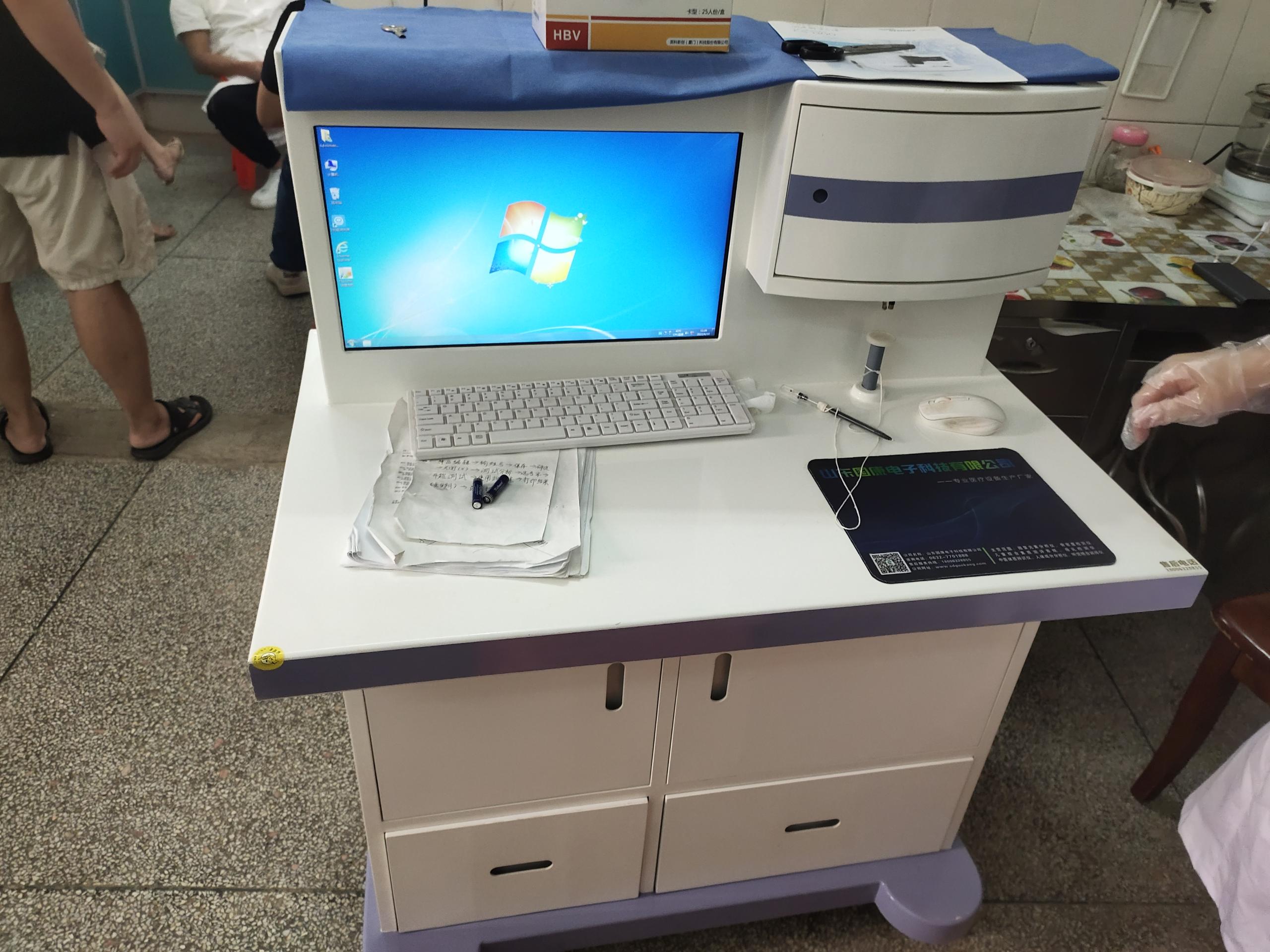 7.23全自动微量元素仪器生产厂家山东蘑菇视频在线播放与广东湛江龙门镇卫生院合作 7.23全自动微量元素仪器生产厂家山东蘑菇视频在线播放与广东湛江龙门镇卫生院合作