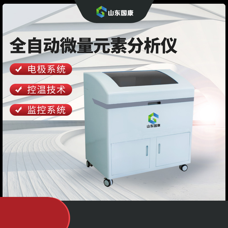 孕妇蘑菇视频下载入口器设备自动定标、自动校正、自动出限限制