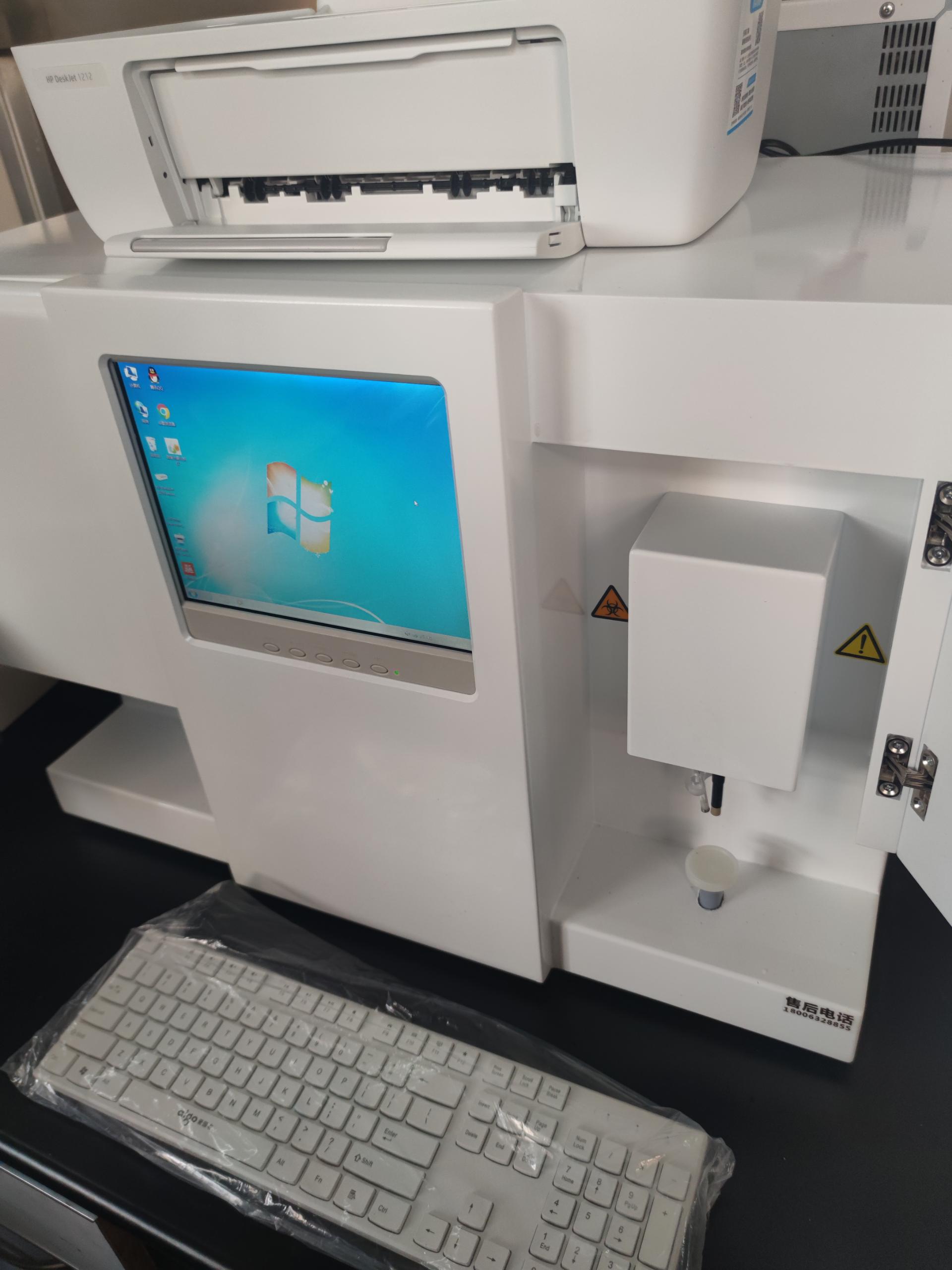 儿童微量元素检查仪机器测定元素有哪些常见方法？