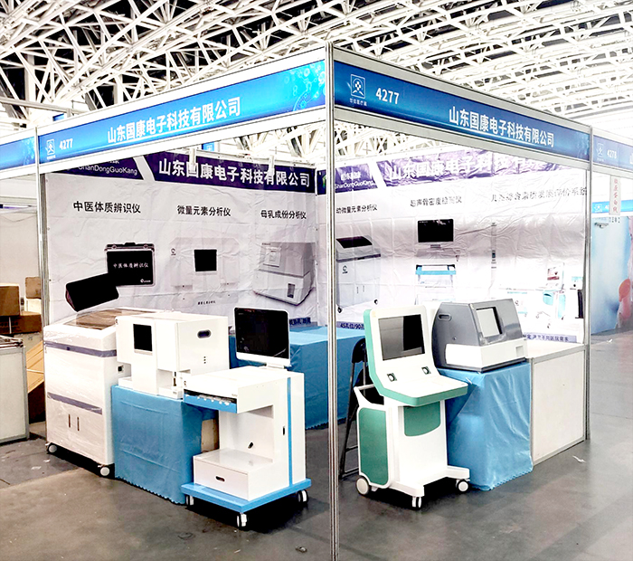 山东蘑菇视频在线播放【蘑菇视频成人网站免费厂家】受邀参加第39届西部国际医疗器械展览会