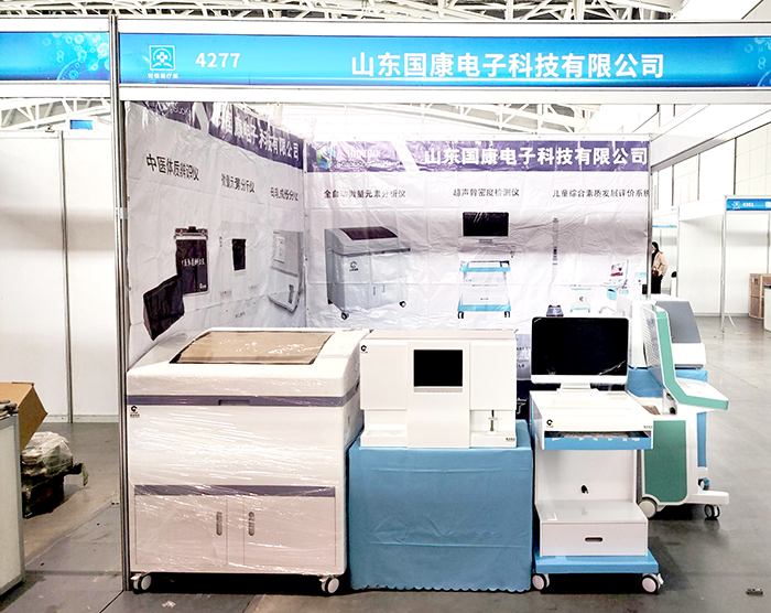 山东蘑菇视频在线播放【蘑菇视频成人网站免费厂家】受邀参加第39届西部国际医疗器械展览会