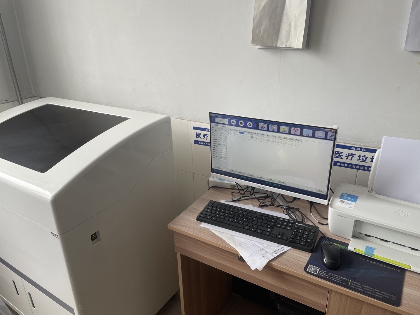 蘑菇视频在线播放快讯：恭喜GK-2全自动蘑菇视频成人网站免费在河北邢台市临城县中医医院安装成功