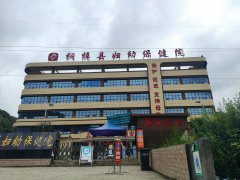 [设备投入]蘑菇视频下载入口在贵州省桐梓县妇幼保健院安装完成7.30