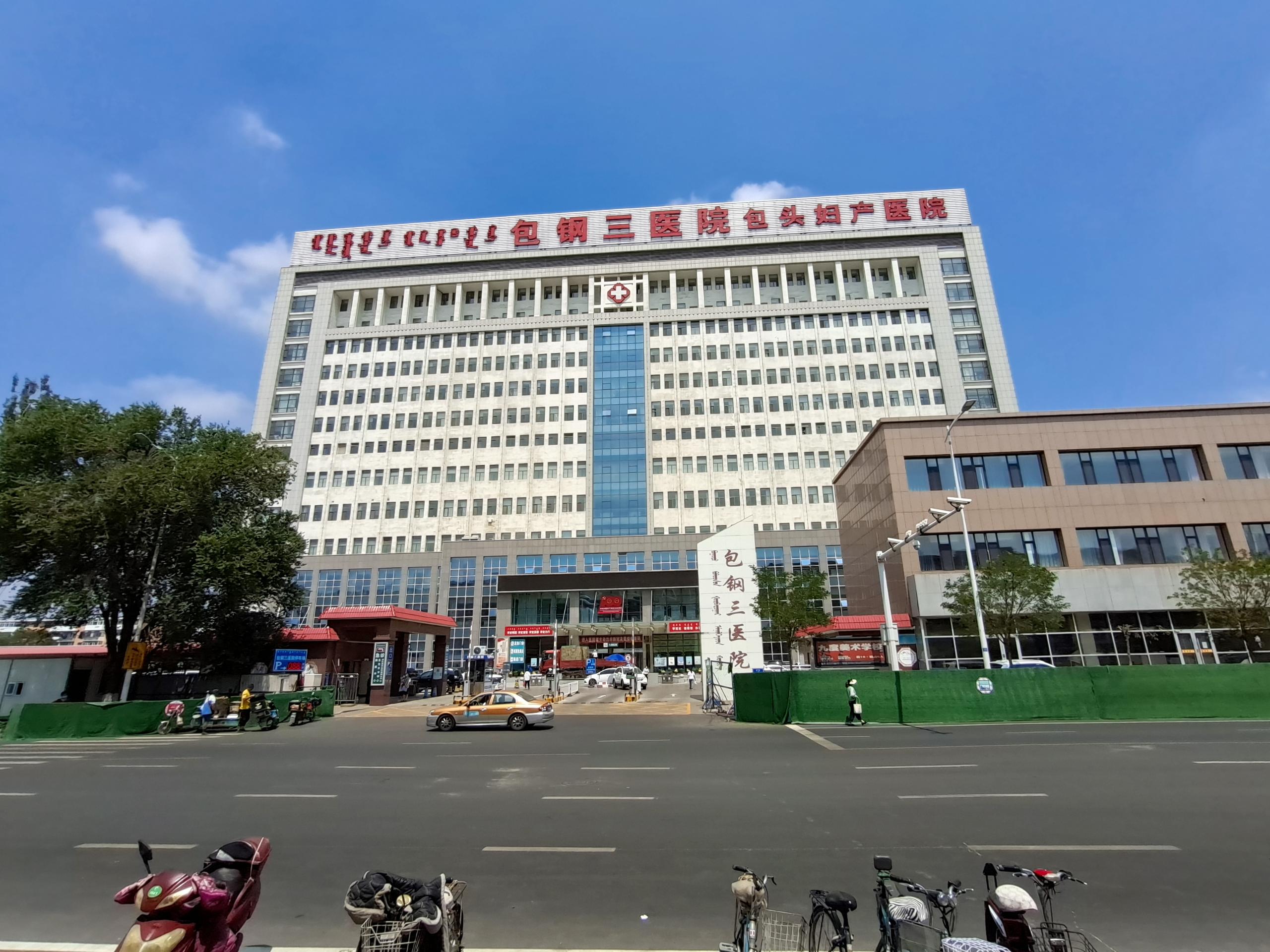 四川达州恭喜蘑菇视频下载入口在内蒙古包头市包钢三院安装培训完成8.16