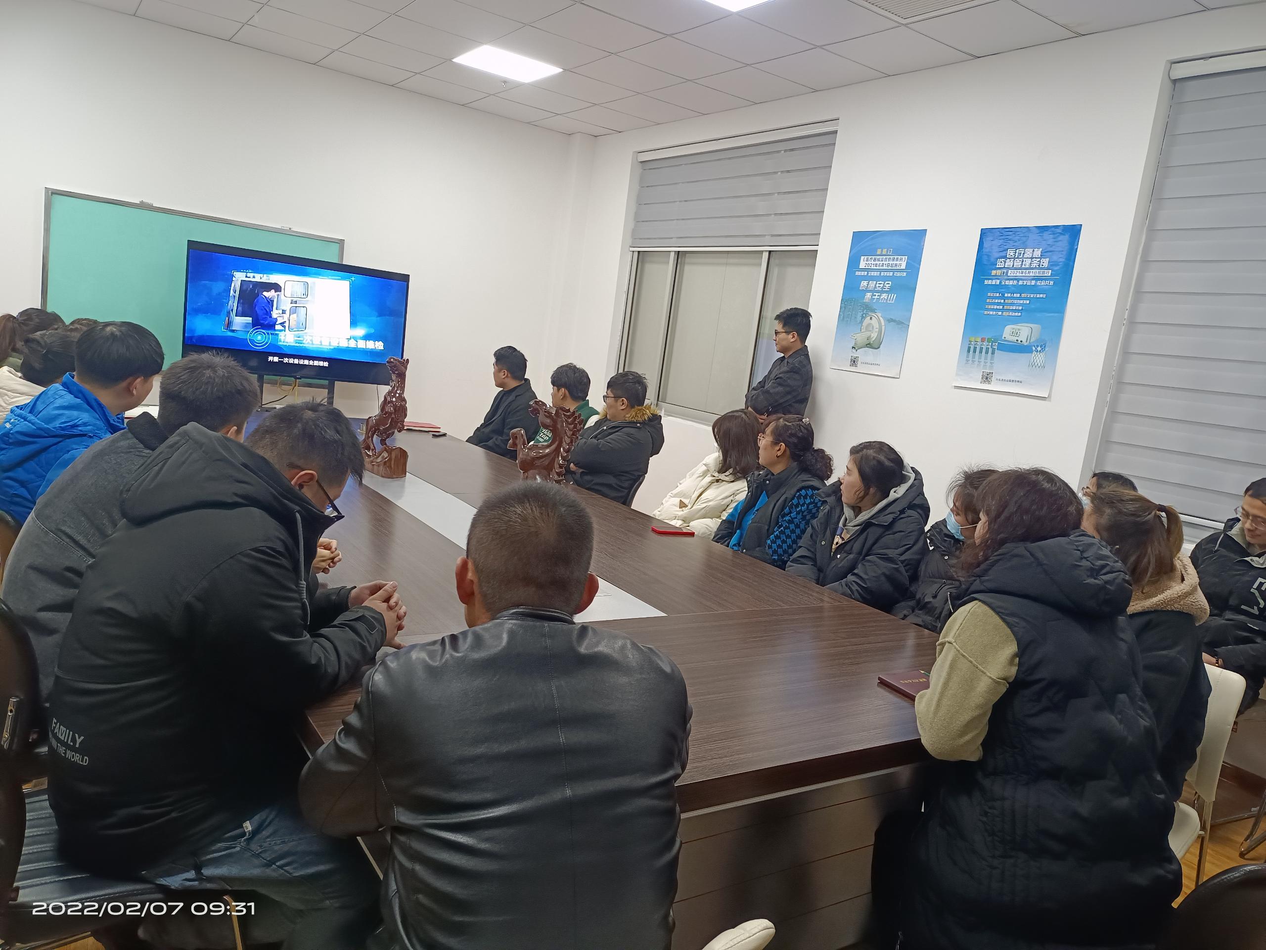 2022春节过后全自动蘑菇视频成人网站免费厂家山东蘑菇视频在线播放召开复工复产会议